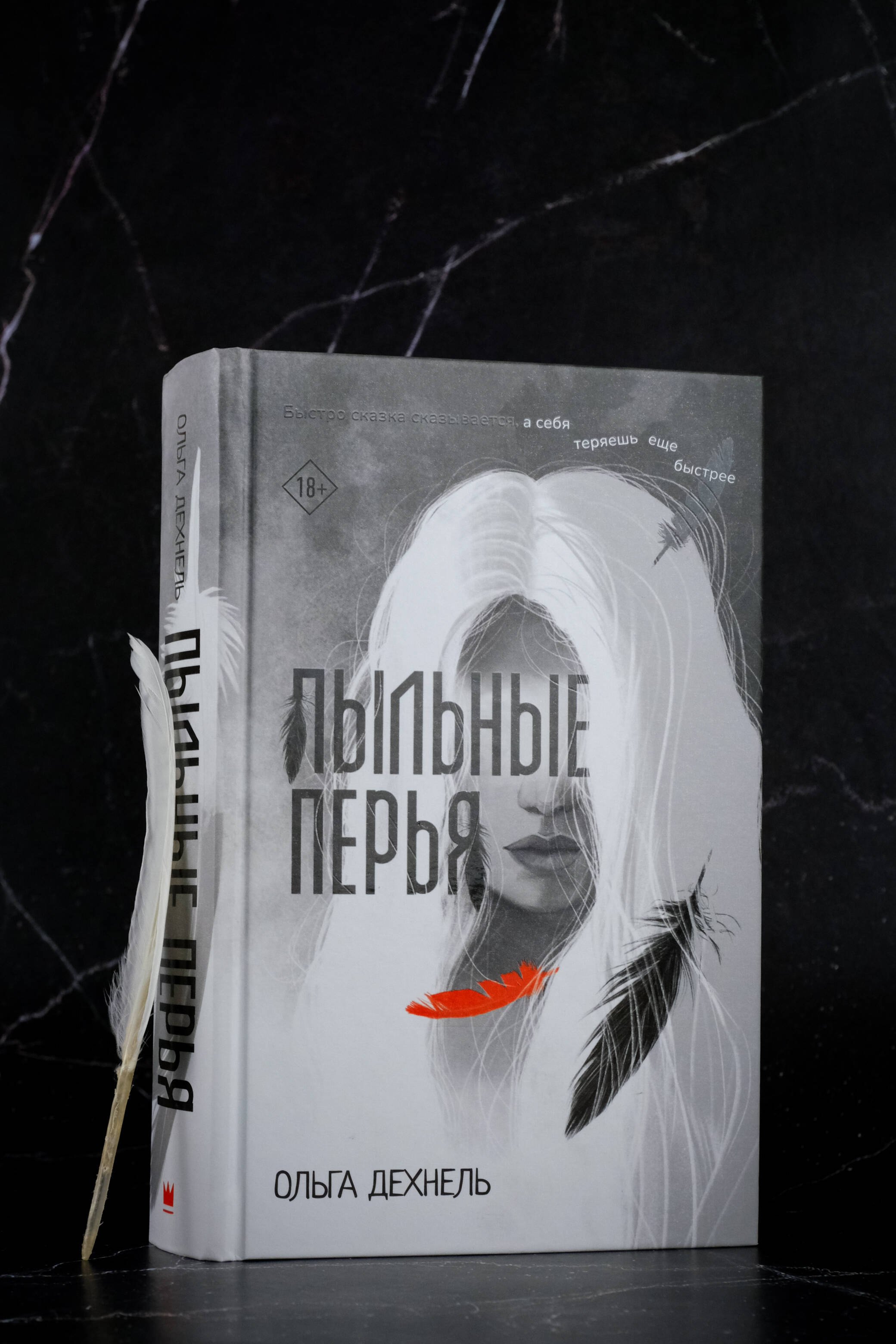 Изображение бумажной книги