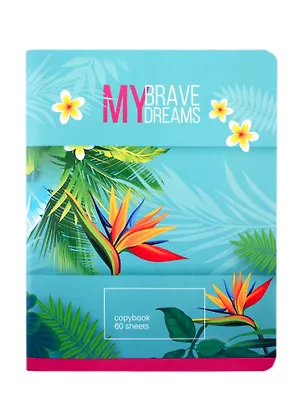 Тетрадь в клетку BG, "Смелые мечты", 60 листов, в ассортименте 255135