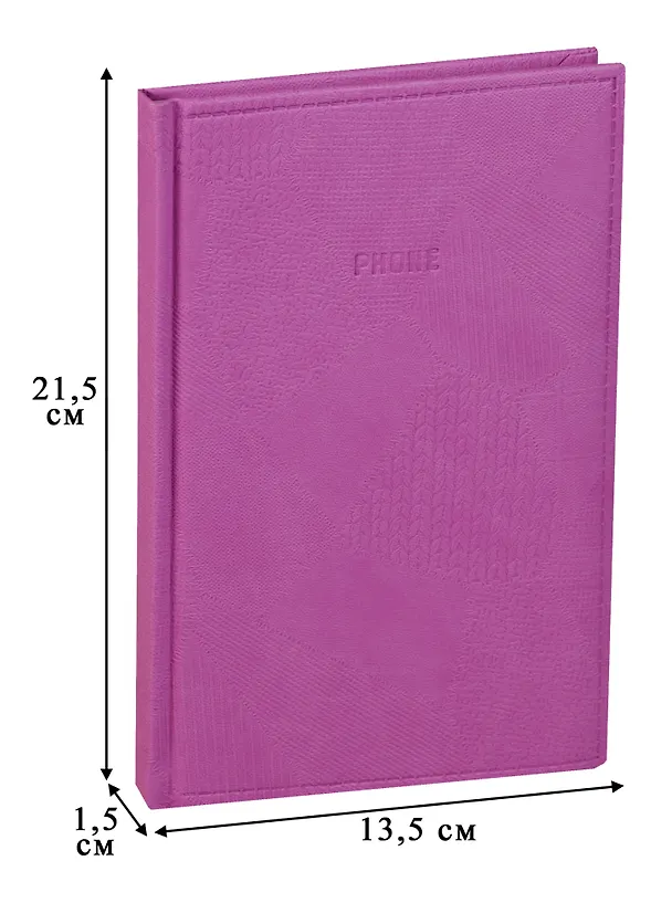 Алфавитная книга А5 80 листов "BAZAR" сиреневая 244383 — 2