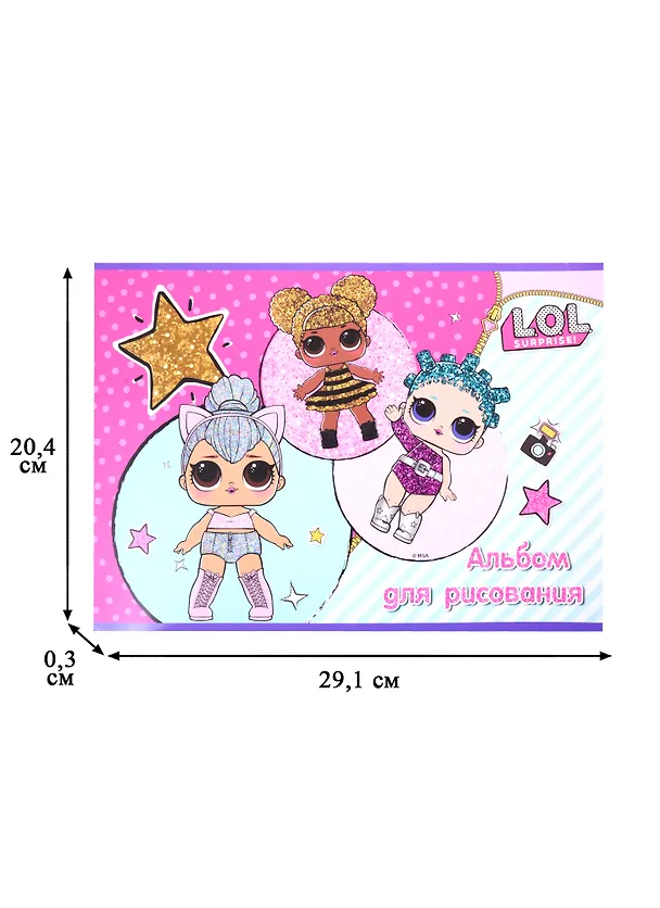 Альбом для рисования «LOL» Academy Style А4, 20 листов, склейка, в ассортименте 256915 — 2