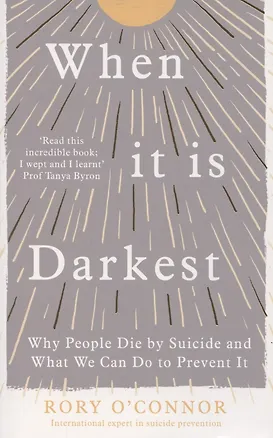 Книга When It Is Darkest. Why People Die by Suicide and What We Can Do to Prevent It (Рори О'Коннор)