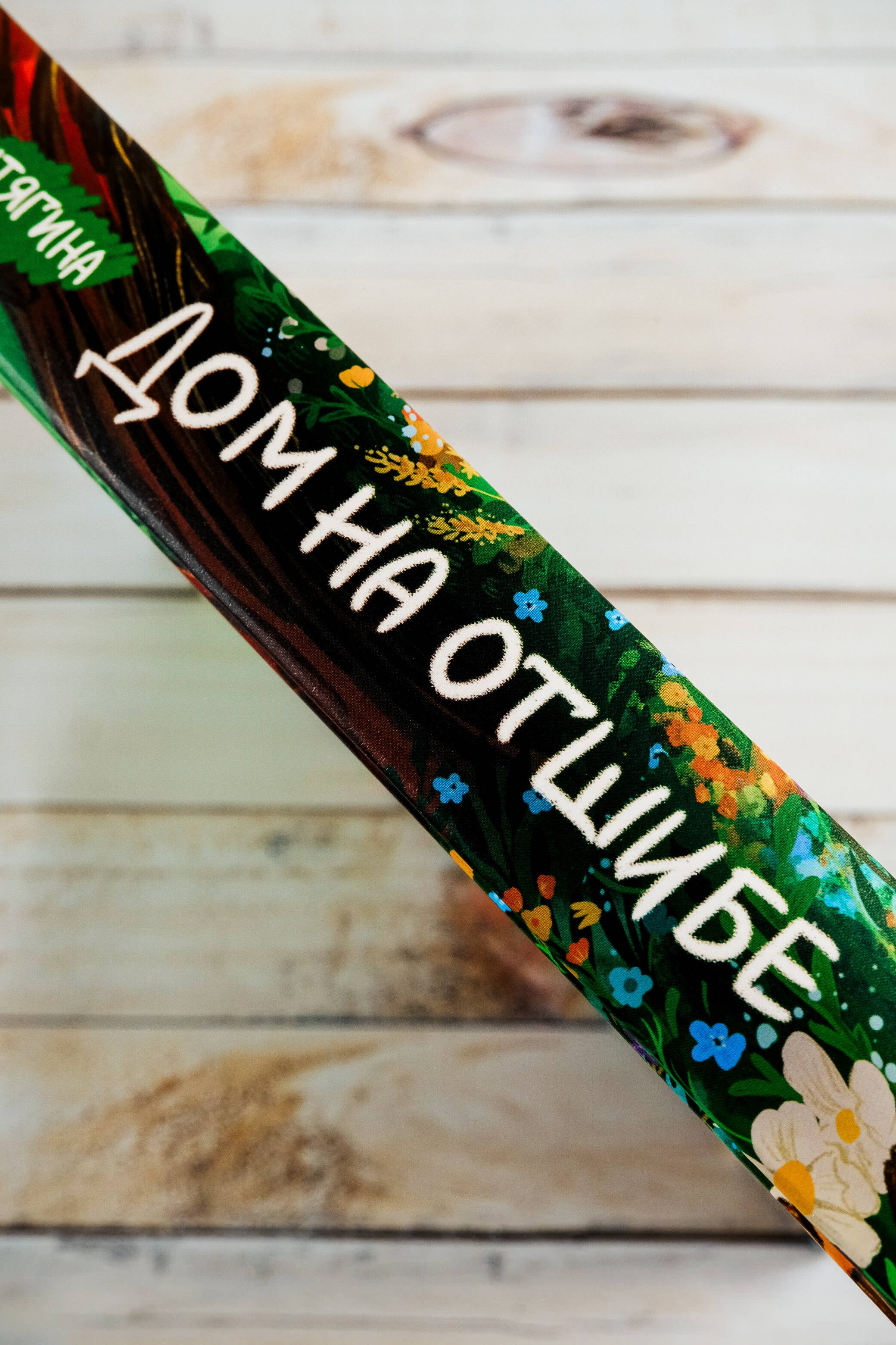 Изображение бумажной книги