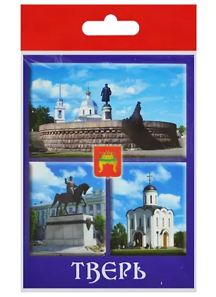 Магнит Тверь Памятник А.Никитину (металл) (02-6-57K5) 2569062