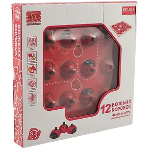 Игрушка BRADEX Мемори-игра развивающая настольная 120Божьих Коровок 2777604