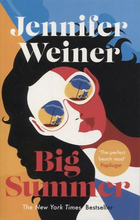 Книга Big Summer (Jennifer Weiner) — 1