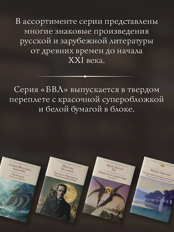 Книга Американская трагедия (Теодор Драйзер) — 7