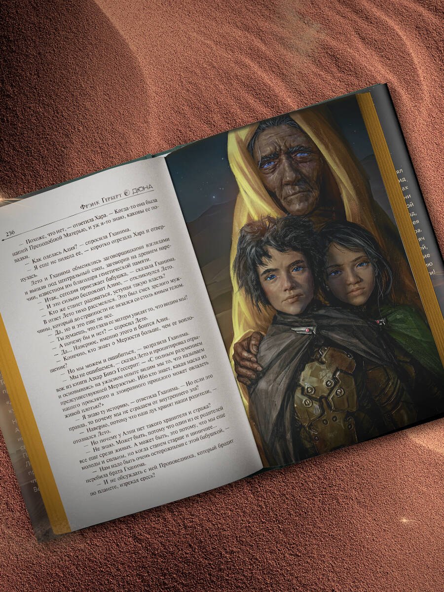 Изображение бумажной книги