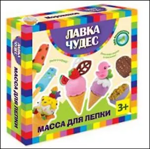 Набор масса для лепки Мороженое (100-18293) (Лавка чудес) 2334023