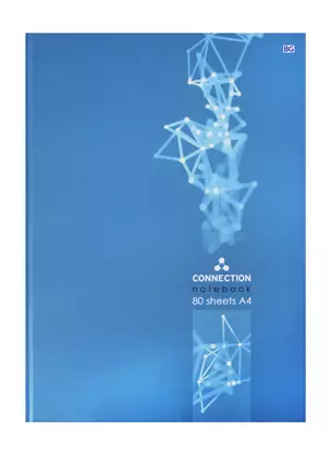 Книга для записей А4 80л кл. "Connection" тв.переплет, мат.ламинация — 250468 — 1