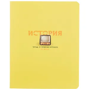 Тетрадь предметная в клетку BG, "Infinity. История", 48 листов