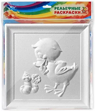 Набор для творчества, Форматик Рельефная раскраска "Утенок" , 24х24 см 2253418