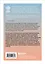 Утро, с которого начинается счастье. Утренние ритуалы для продуктивной и осознанной жизни — 3166037 — 2