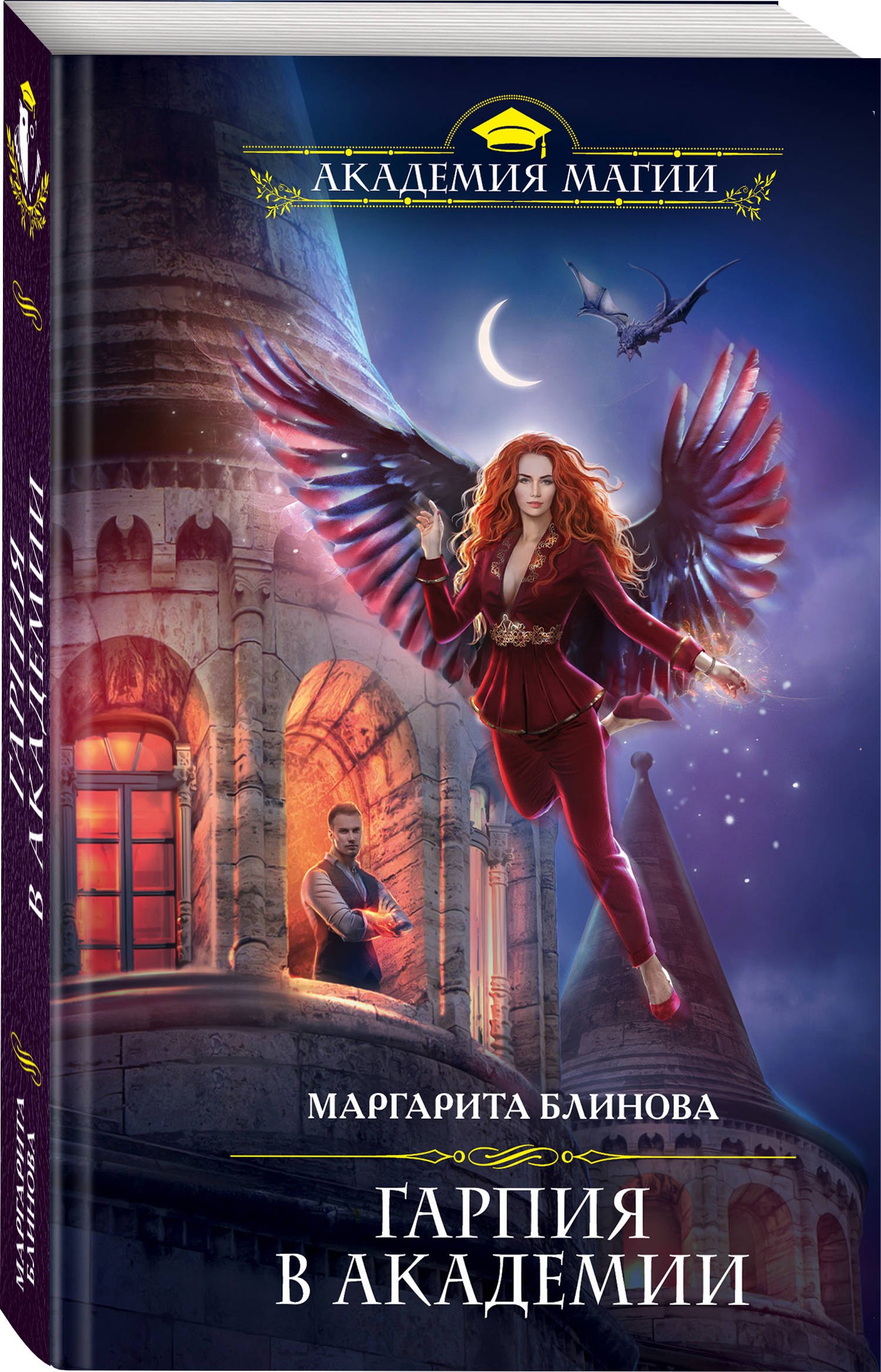 Изображение бумажной книги