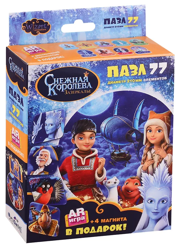 Origami, Пазл Снежная Королева. Полетели77эл.+4 магн.+AR игра.04701 2722547 — 1