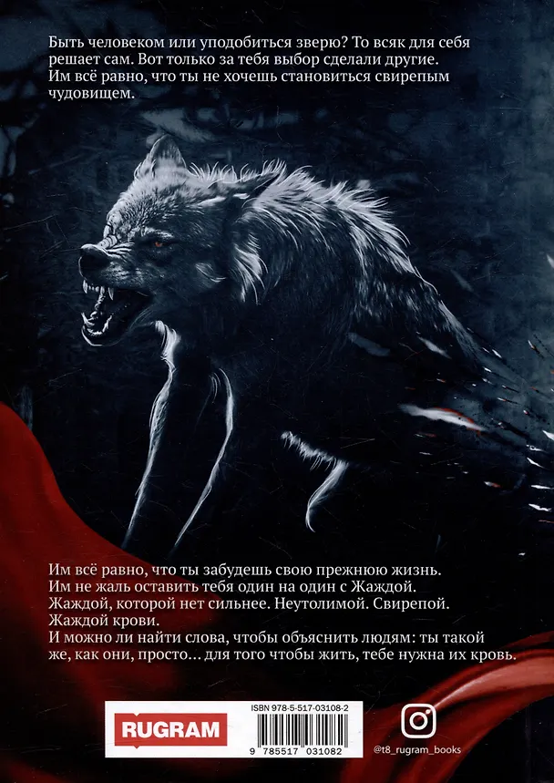 Книга Комплект Ходящие в ночи (3 книги) (Екатерина Казакова, Алёна Харитонова) — 6