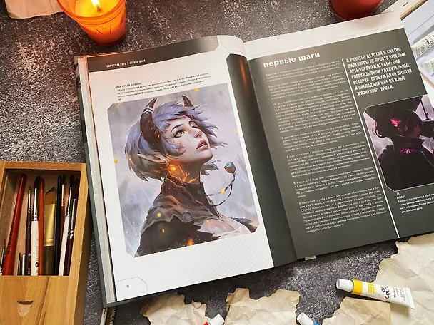 Книга Guweiz. Мерцание в темноте. Артбук (Чжэнвэй Гу) — 13