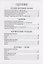 Внеклассное чтение 1-4 класс — 3165903 — 3