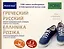 Греческий и русский иллюстрированный словарь. Компактное издание  бесплатная загрузка аудио и — 3050137 — 1