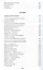 Собрание сочинений в пяти томах. Том пятый. Будка для подводной собаки — 2530783 — 3