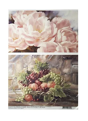 Декупажная карта Живопись (А4) (Karal303) (упаковка) 2500501