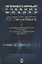 Элементарный учебник физики 3т/3тт Колебания и волны Оптика Атомная… (15 изд) Ландсберг — 2646643 — 1