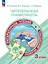 Читательская грамотность. Литературное чтение. Развитие. Диагностика. 3 класс. Учебное пособие. ФГОС 2021 — 3099708 — 1