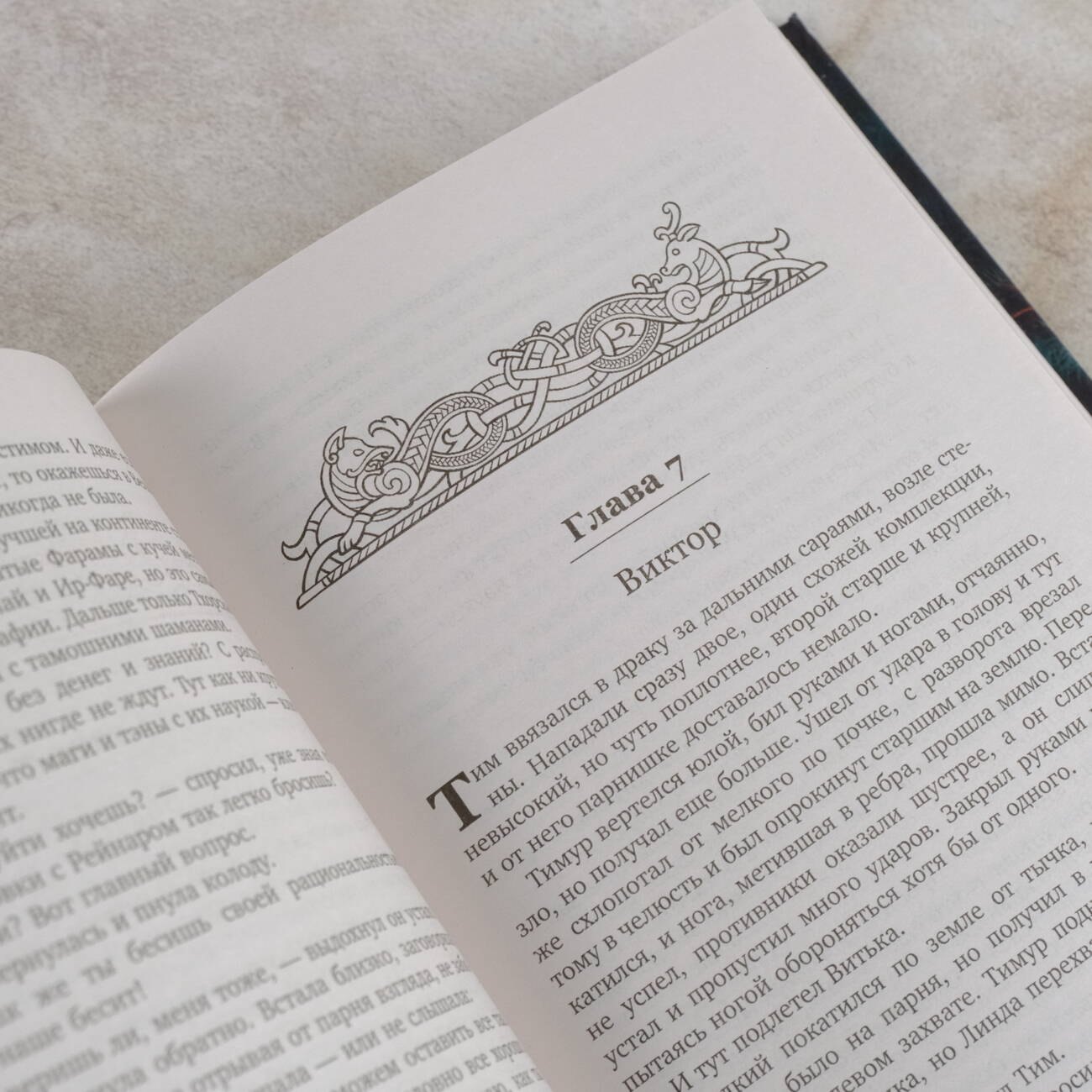 Изображение бумажной книги