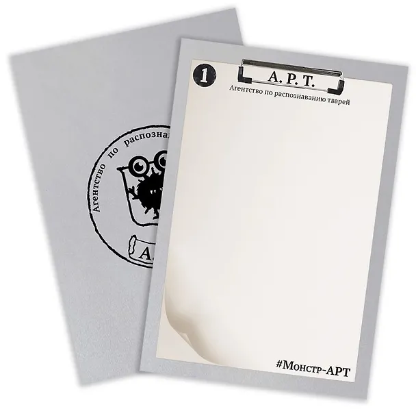 Настольная игра: Монстр-АРТ 3045668 — 9