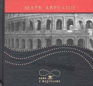 Высказывания и афоризмы