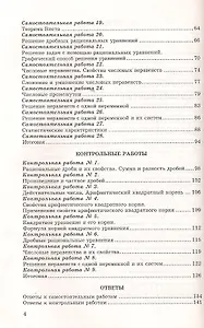 Наб. салф. для декупажа Кухня/Магнолия (SHC/5566) (2шт) (упаковка)