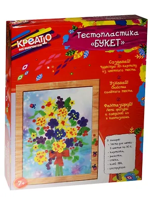 Набор для творчества КРЕАТТО Тестопластика Букет 28*23*3см 31435 2554967