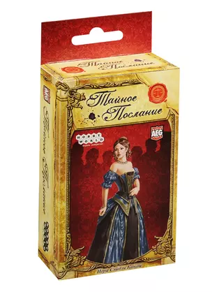 Настольная игра Тайное послание, Hobby World — 2551469 — 1