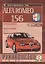 Alfa Romeo 156 Рук. по ремонту… 1997-2003 гг. вып. б/д дв. (ч/б) (цв/сх) (м) — 2586764 — 1
