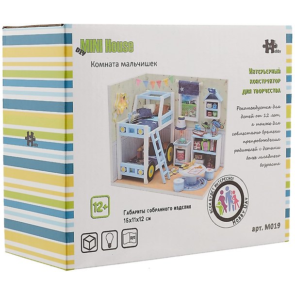 Интерьерный конструктор Румбокс «Комната мальчишек», Mini House DIY 2751066 — 1