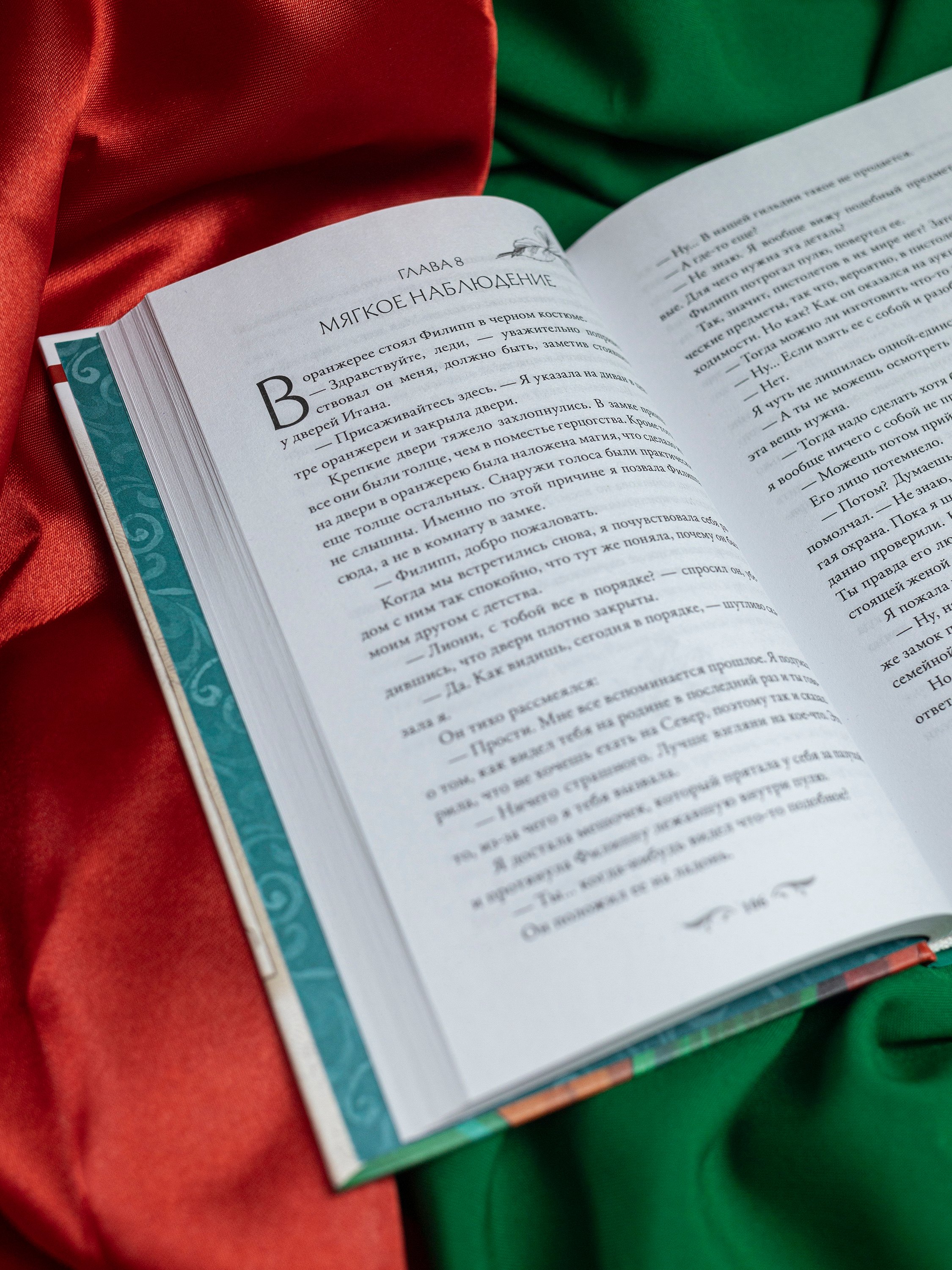 Изображение бумажной книги