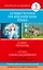 Анг.ЛегЧтение.Луч.чтение на англ.языке. — 2426914 — 1