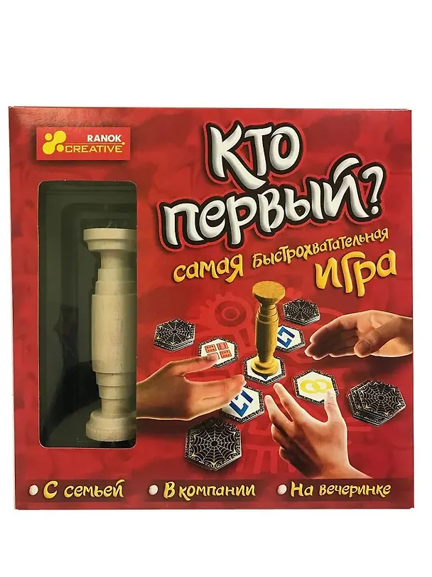 Настольные игры для всей семьи - Кто первый? 2792558 — 3