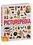 Picturepedia. An Encyclopedia on Every Page — 2762171 — 1