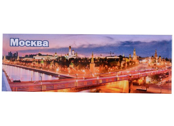 ГС Магнит закатной 40х115 мм Москва Ночной вид 2903145 — 1