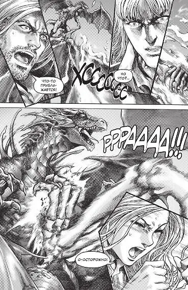 Книга Warcraft. Трилогия Солнечного колодца. Тени во льдах (Ричард Кнаак) — 8