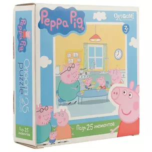 Пазл Оригами 25эл 212*212мм Peppa Pig 01581 — 2487144 — 1