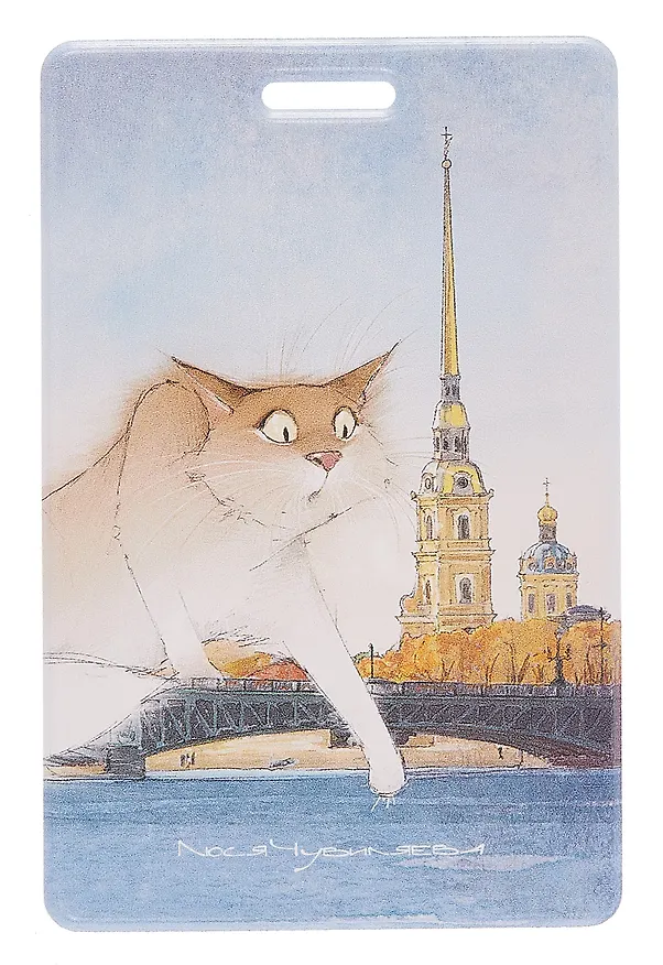 Чехол для карточек вертикальный СПб Пушистый Петербург Павлик Смелый (ДК2025-492) 3092635 — 1