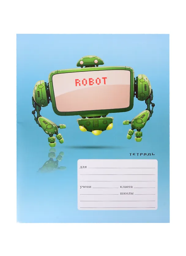 Тетрадь в клетку Listoff «Роботы» в ассортименте, 24 листа 259425 — 1