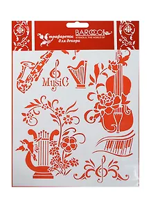 Трафарет пластиковый многоразовый Музыка (Л-99) (20х25см)