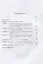 К истории общественного и хозяйственного развития России (1883–1906 гг.). Воспоминания инженера. — 2969711 — 2