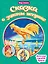 МИР СКАЗОК. А.С.ПУШКИН. СКАЗКА О ЗОЛОТОМ ПЕТУШКЕ — 2880694 — 1