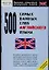 500 самых важных слов английского языка — 2090727 — 1