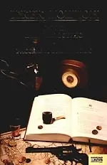 Книга Джек Лондон. Собрание сочинений. Том 13. Джон Ячменное Зерно. Рассказы разных лет (Джек Лондон)