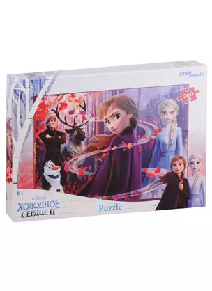 Пазл Холодное сердце - 2 (Disney) Step puzzle 260 эл — 2782459 — 1