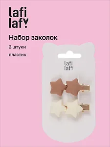 Набор заколок Звездочки матовые (2 штуки) (кофейные оттенки) (пластик) (4 см), Lafilaf